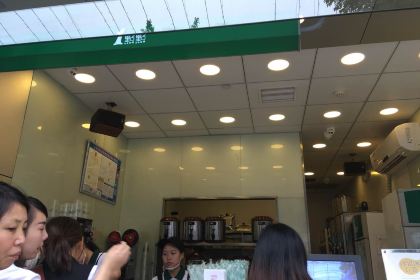 1点点(国金中心店)