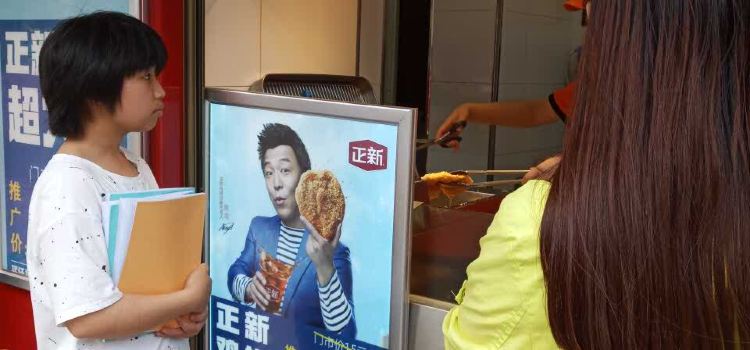 正新鸡排·炸鸡烧烤(修文天龙店)