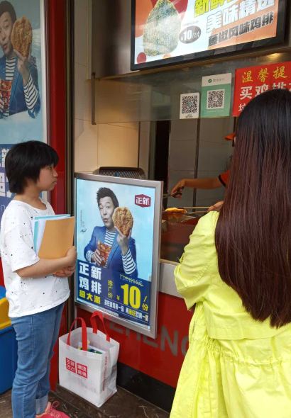 正新鸡排·炸鸡烧烤(修文天龙店)