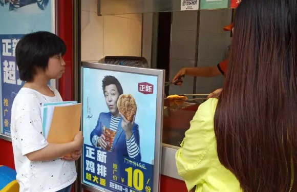 正新雞排(修文天龍店)