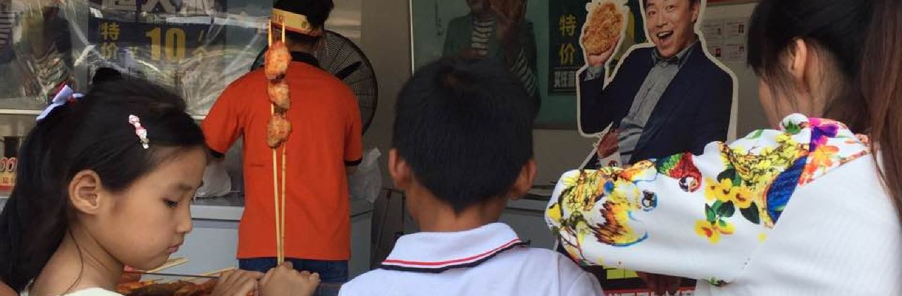 正新鸡排·炸鸡烧烤(陇西鼓楼店)