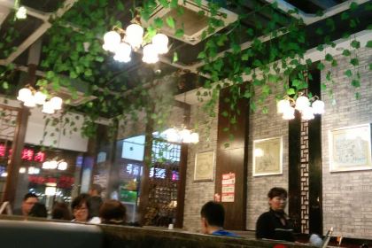 Chaotianmen Hot Pot (guogou)