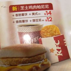 KFC (suqianjinying) User Photo