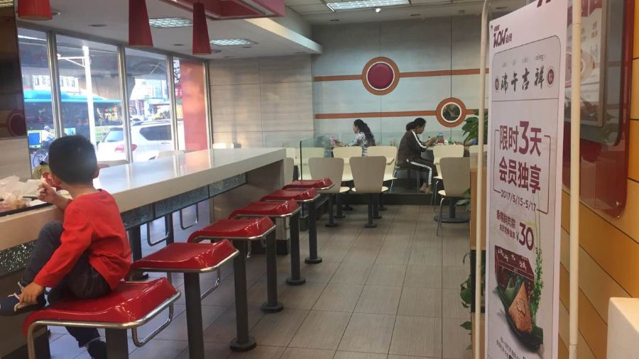 肯德基(万家乐店)