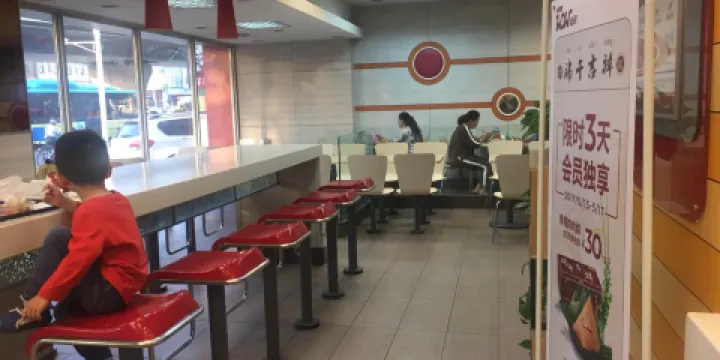 肯德基(萬家樂店)