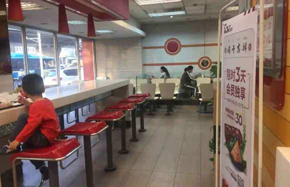 肯德基(萬家樂店)