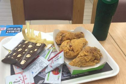 Dicos (shilincanting)