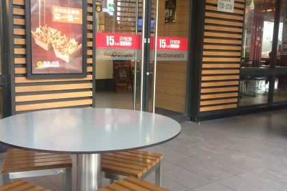 麥當勞（無錫洛城大道店）