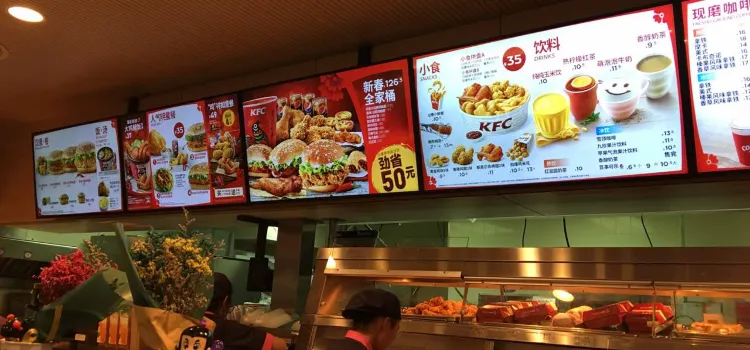 KFC (NanNing Wangfujing Shopping Mall)