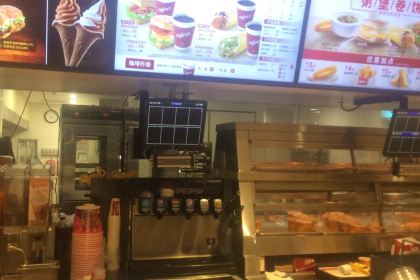 KFC (xinchanghuaxiang)