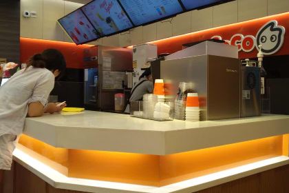 CoCo都可(波爾卡店)