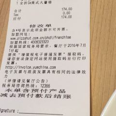 必胜客(徐碧店) User Photo