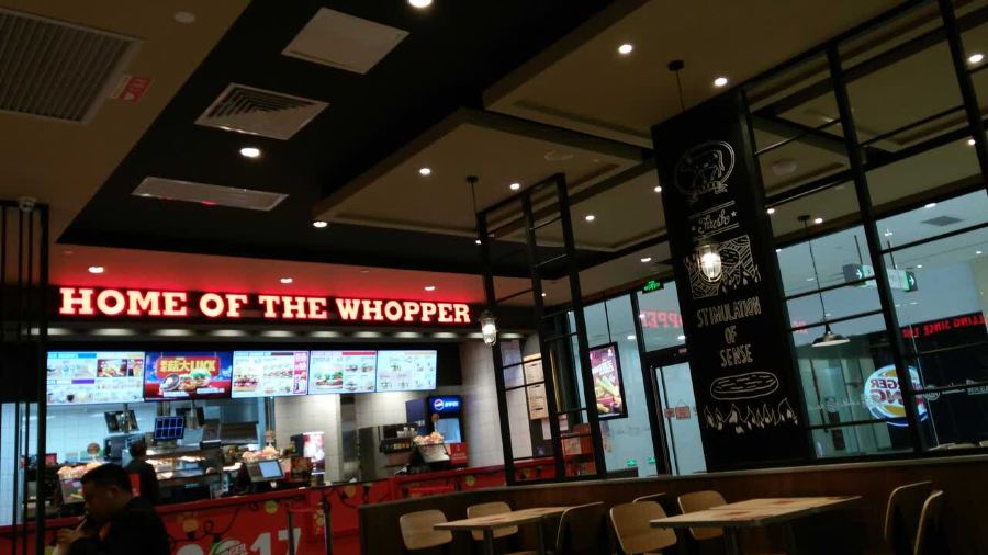 Burger King (ninghaixiziguojiguangchang)