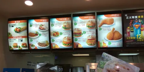 德克士(貴溪店)