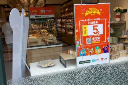 Qianji West Bakery (manhadun)