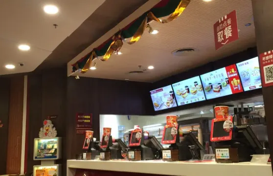 肯德基(遼陽大潤發店)