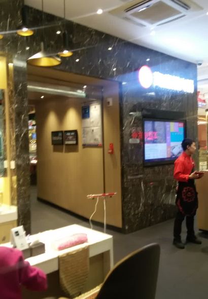 海底捞火锅(CBD大有境店)