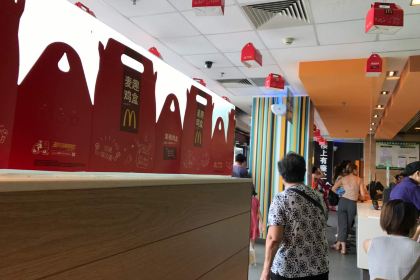 McDonald's (kaipingdadao)