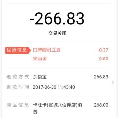 卡旺卡(宣城八佰伴店) User Photo