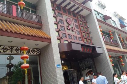 Dezhuang Hot Pot (liuyilu)