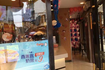 DOU KE NA LING SHI ZI JIE DIAN