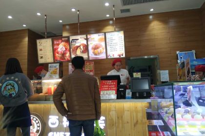 Xishupaofu (erqiwanda)