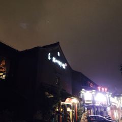 YANG ZHOU SHI ZI LOU HE YUAN DIAN User Photo