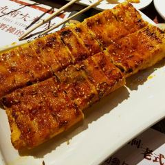 Huangjindabanjin·Barbecue User Photo