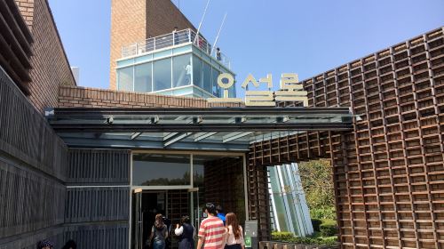 Osulloc Tea Museum