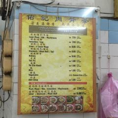Yu Kee Bak Kut Teh ảnh của người dùng