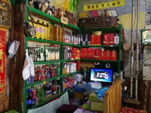 繁榮六隊鐵鍋燉