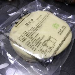 Wu Shun Zhai Halal Roast Duck ( Wen Hua Road Fen Dian) User Photo