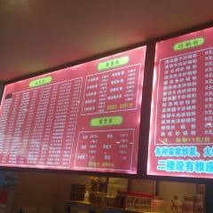 蒋记小吃美食汇(盘州名优小吃店) User Photo
