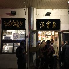 NIU JIE JU BAO YUAN User Photo