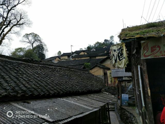 Shanjiang Miao Village
