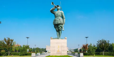 新四軍紀念館
