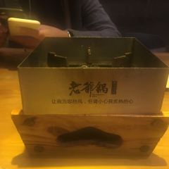 老爷锅(金鹰GE66竹山路店) User Photo