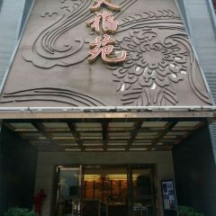 TIAN FU YUAN HOTEL User Photo