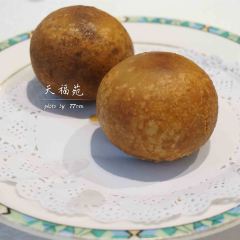 TIAN FU YUAN HOTEL User Photo