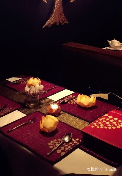 Rabiang Thai Restaurant