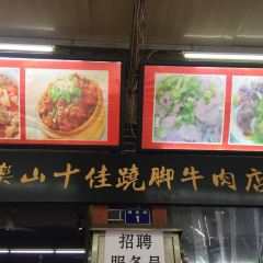 XIE LAO WU QIAO JIAO NIU ROU User Photo