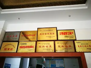 桂圓林魚莊