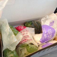Amain Mochi User Photo