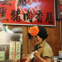 無敵黑豬肉香腸 User Photo