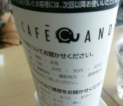 Cafe Andante
