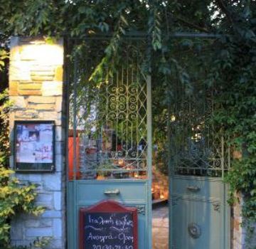 Ristorante Italiano Anamella