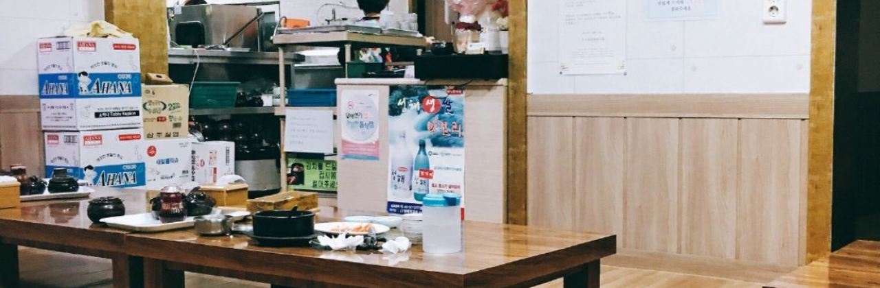 Mubongri Native Sundae Soup