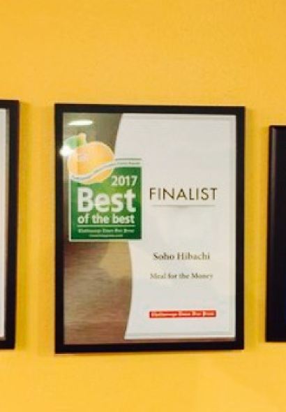 Soho Hibachi