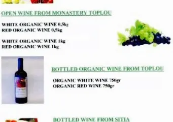 Meltemi Traditional Taverna