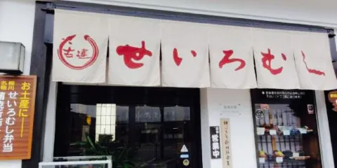Unagi Meshi Nakagawanabe Koren